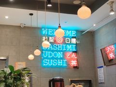 -井圣日膳(万达店)