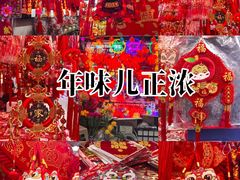 -西北轻工批发市场