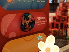 -眉州东坡(北苑华贸店)