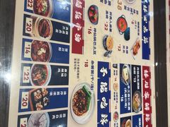 -高胖妹面庄(黄河道店)