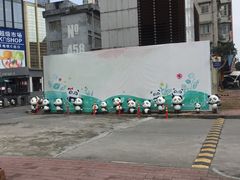 -江燕路万科里
