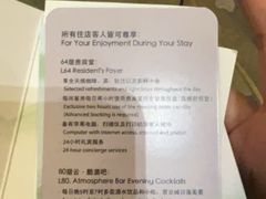-北京国贸大酒店