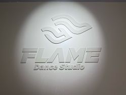 -北京FLAME舞蹈工作室