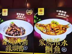 -知楚•精致湖北菜(武商MALL店)
