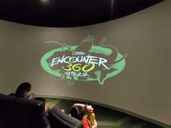 -珠海横琴国家地理探险家中心(创新方)