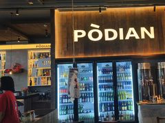 -破店肥哈·海鲜·烧烤(郑州银泰inPARK店)