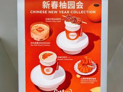 -Seesaw Coffee(西岸凤巢店)