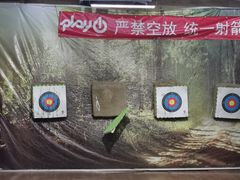 -大玩家超乐场(仓山万达店)