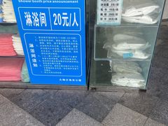 -大梅沙海滨公园