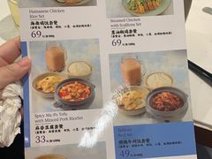 -鹿港小镇(金虹桥国际中心店)