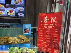 -庆赫隆融合菜馆(群力店)