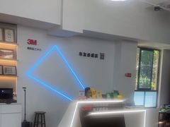 -车友必成·3M汽车贴膜/隐形车衣/改色膜(成都店)