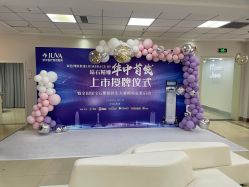 -JUVA郑州欧华医疗美容医院