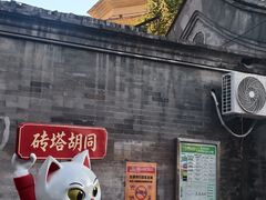 -正阳书局(西四南大街店)