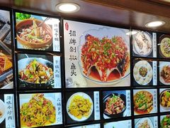 -浔味·山屿湖·正宗淳牌全鱼宴老字号