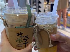 -吃茶三千(海港城店)