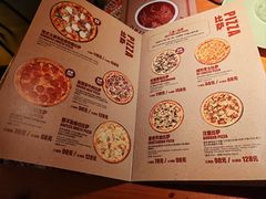 -火鬼 PYRO(五道口店)