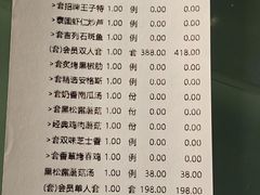-佐度王子扒房(天鹅湖店)