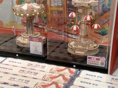 -畹町(住总万科店)
