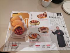 -蔡澜点心·粤菜(丽泽天街店)