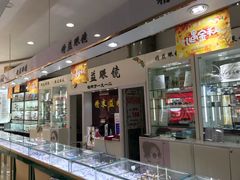 -精益眼镜·蔡司合作(徐东平价店)