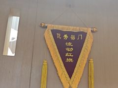 -家舍沐浴生活馆