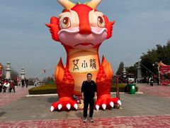 -艾山风景名胜区