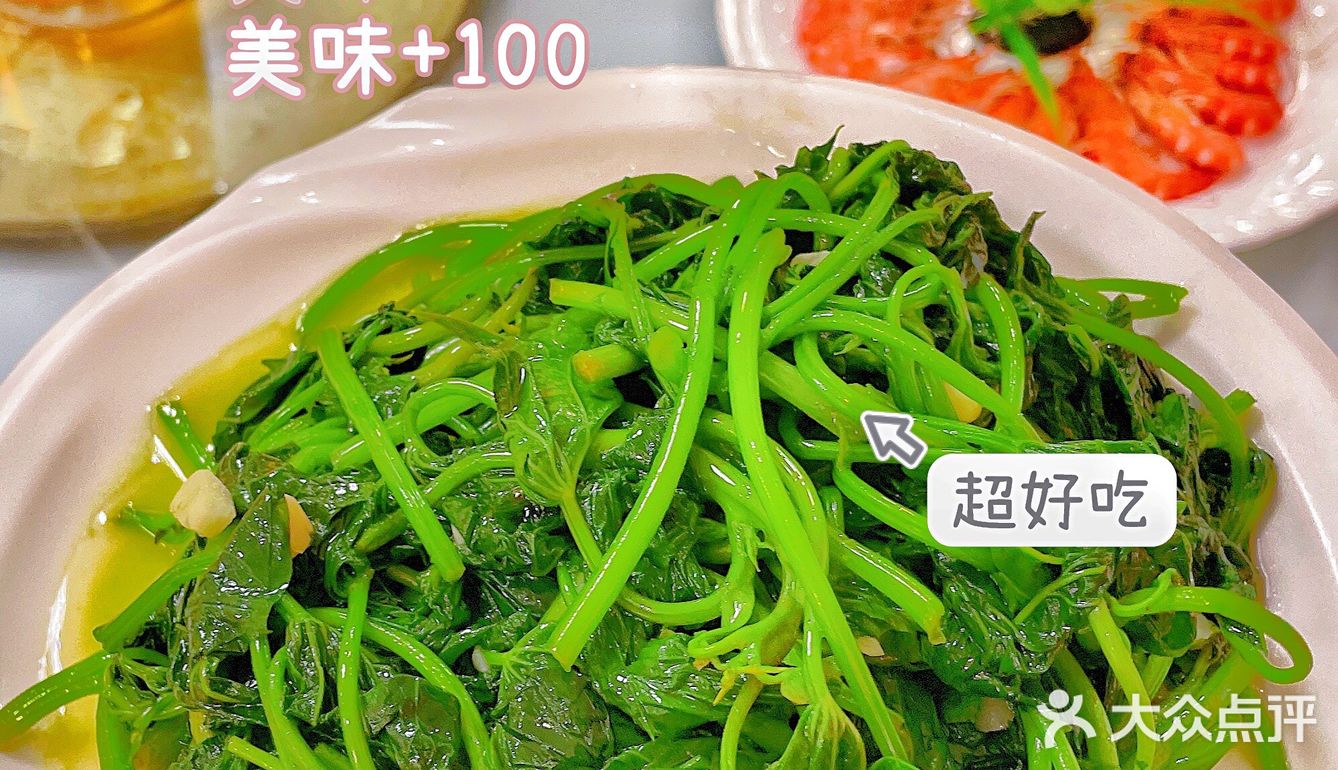 给了我满满惊喜的美食｜黄厨小海鲜私房菜