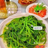 给了我满满惊喜的美食｜黄厨小海鲜私房菜
