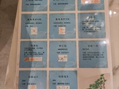 -席仁堂推拿按摩脊柱调理(世纪科贸大厦店)