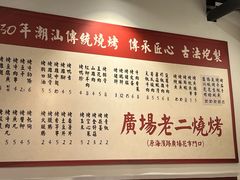 -车头老二大排档