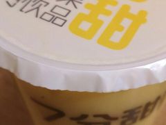-7分甜(苏州中心店)