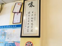 -莲塘味宝园牛杂(天越翔园店)