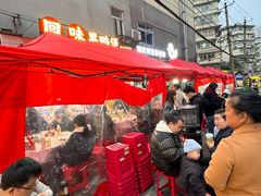 -回味黑鸭煲·始于2006(万松园店)