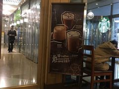 -星巴克(北京新辰里亚运村店)