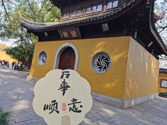 -西园戒幢律寺