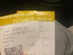 -中影国际影城(CINITY LED横岗店)