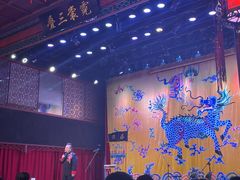 -德云社三庆园
