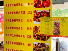 -禾滋味·日日美食店(荔福路店)