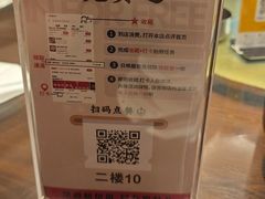 -四灶儿·2005地道杭帮菜(杭州鼓楼1店)