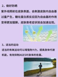 -天其美科学美肤·生发健康管理