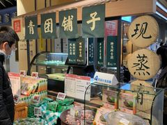 -盒马鲜生(和谐广场店)