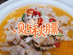 -小菜园新徽菜(蚌埠蚌山万达店)