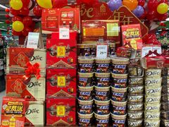 -永辉超市(鲁谷店)