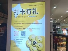 -凯德MALL(西直门店)