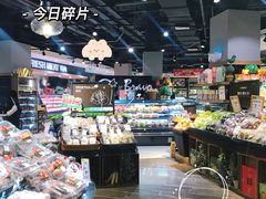 -百佳永辉超市(福田星河店)