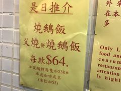 -兰芳园(上环店)