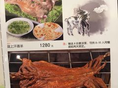 -兰州宾馆餐厅(兰州驻京办店)