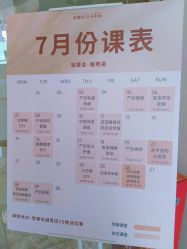 -宝媛会月子中心(越秀店)