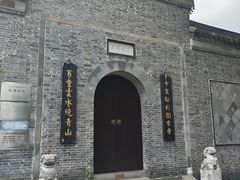 -泰州凤城河风景区-泰山公园